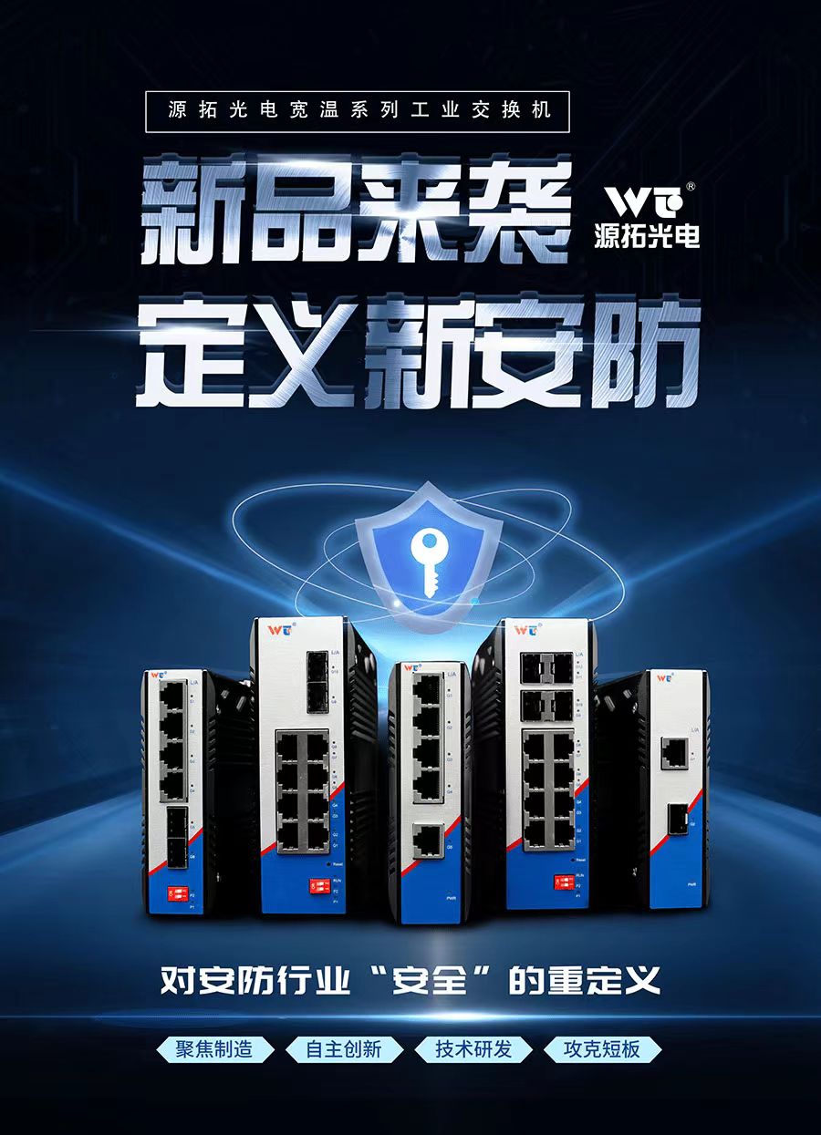 65f01a5dce0b9-微信图片_20240312132735