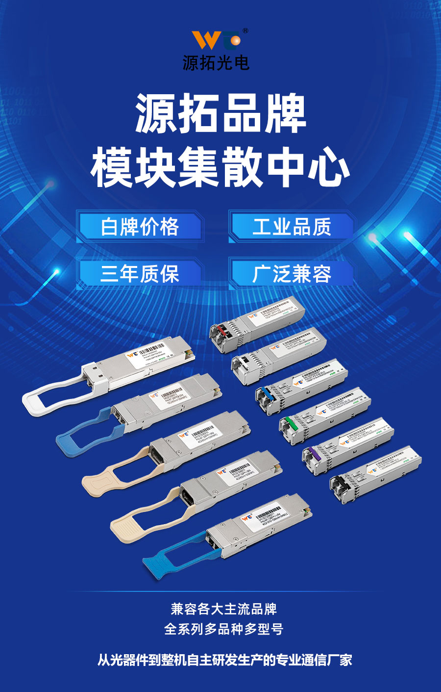65f9537becc34-微信图片_20240319155417