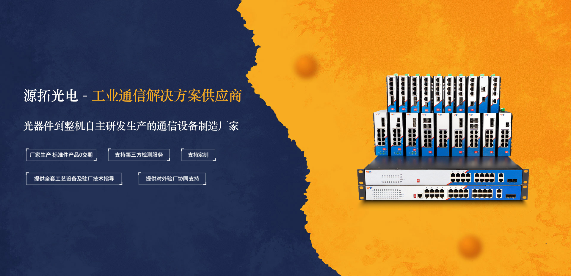 663f34f064c38-banner2
