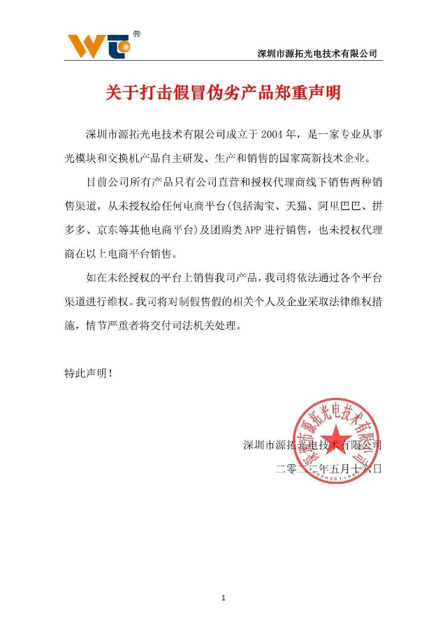 676d18872da72-微信截图_20241226164841