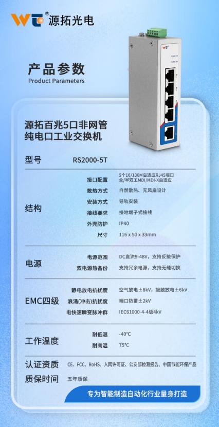 676d19fb42cac-微信截图_20241226165456