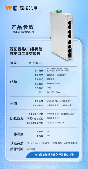 676d1a3b2ed42-微信截图_20241226165603