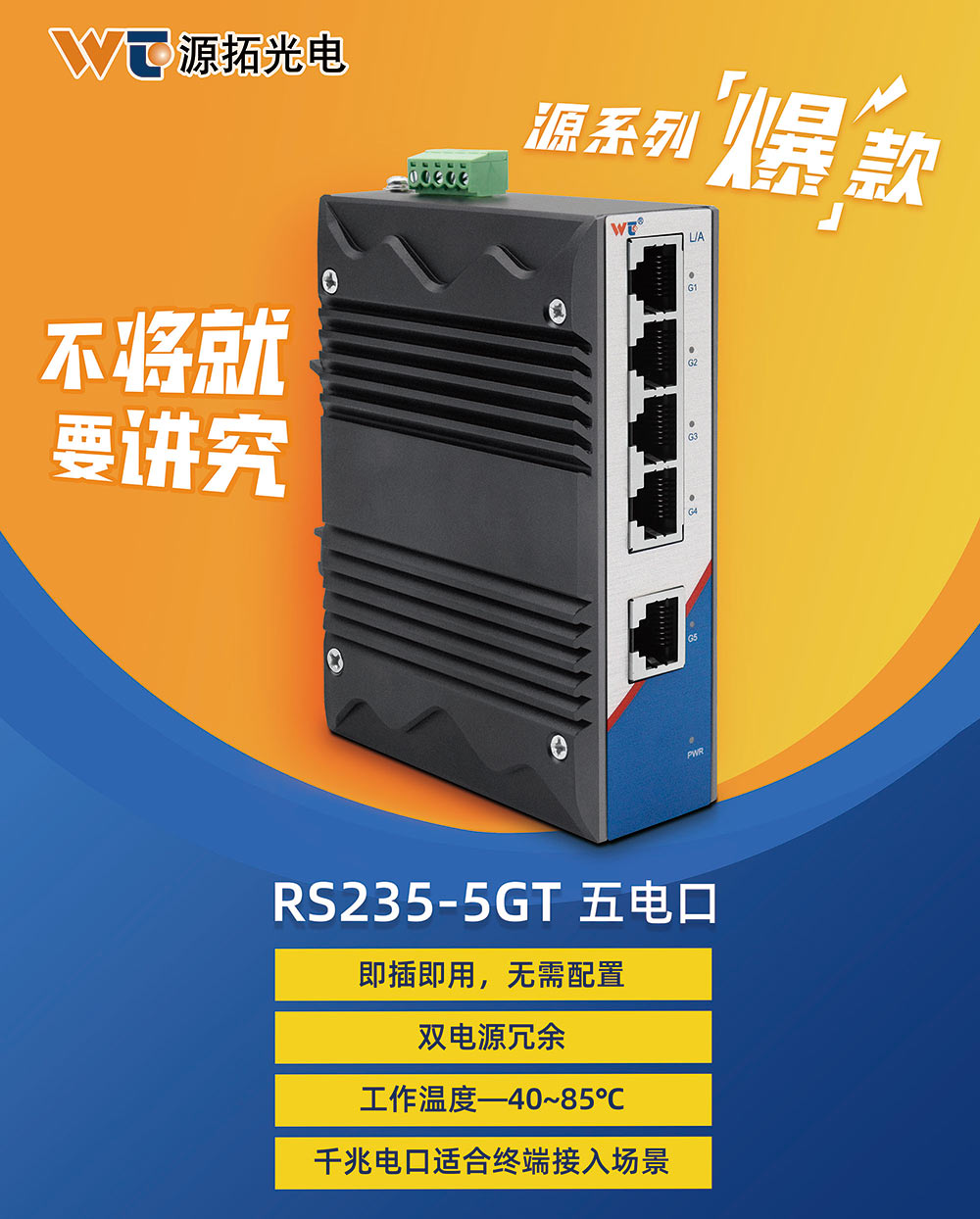 67723eadd2ad1-RS235-5GT
