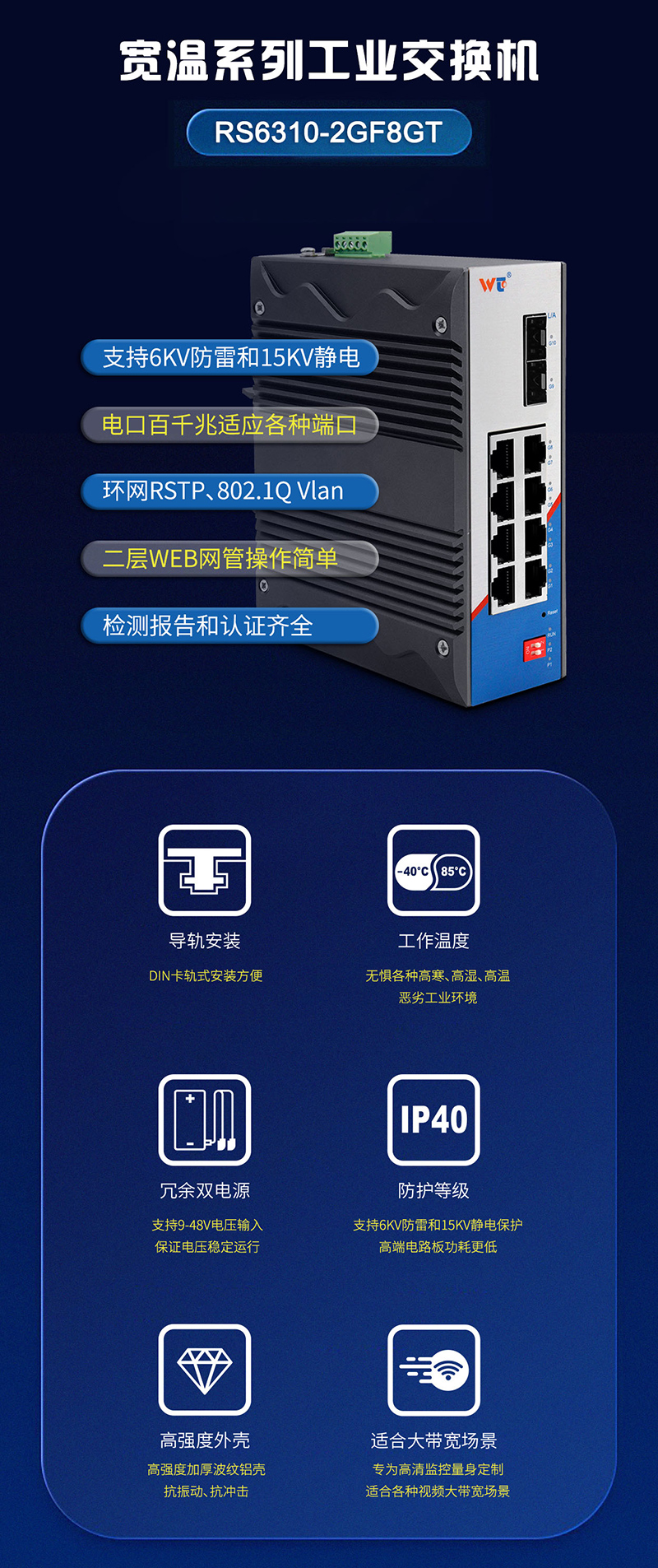 67723f0836734-RS6310-2GF8GT