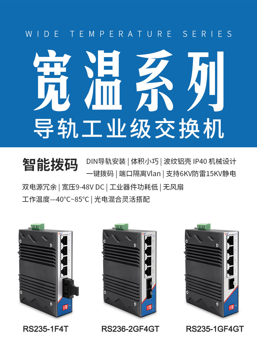 677244e4cd106-产品展示图-2