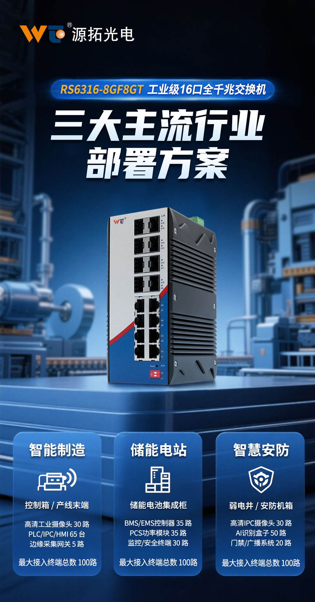 微信图片_20250704091320