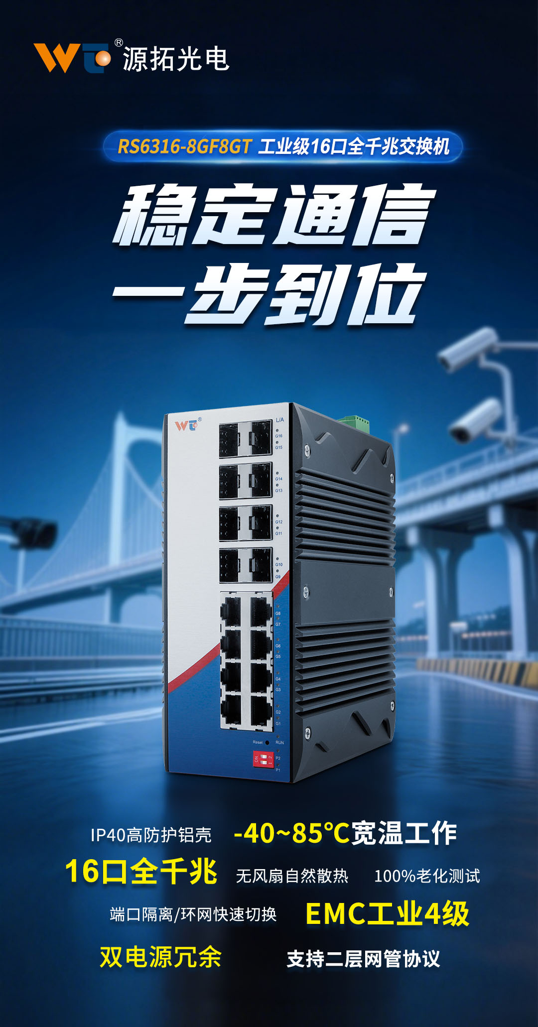 微信图片_20250704091342