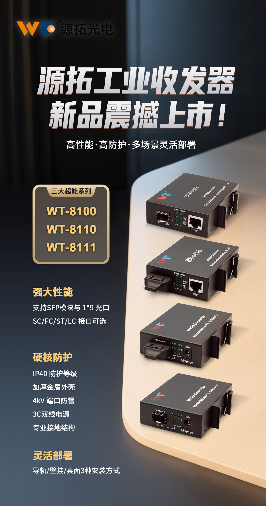 微信图片_20250704091400