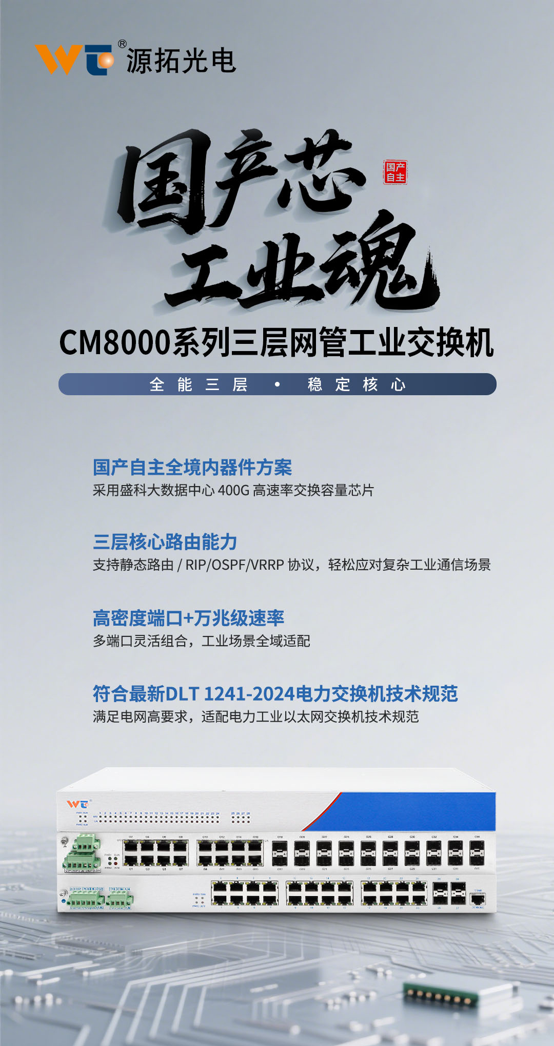 微信图片_20250704091408
