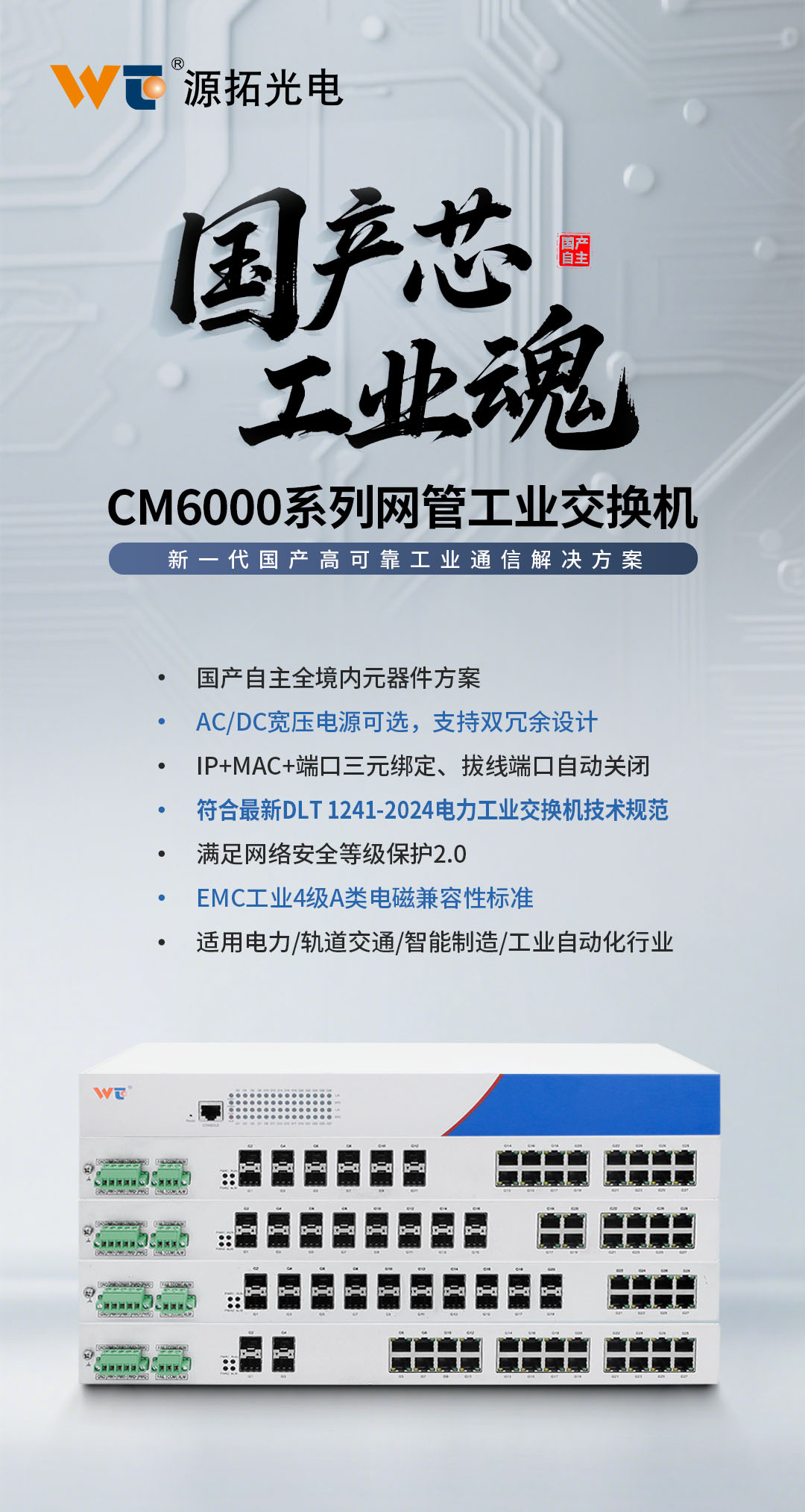 微信图片_20250704091412