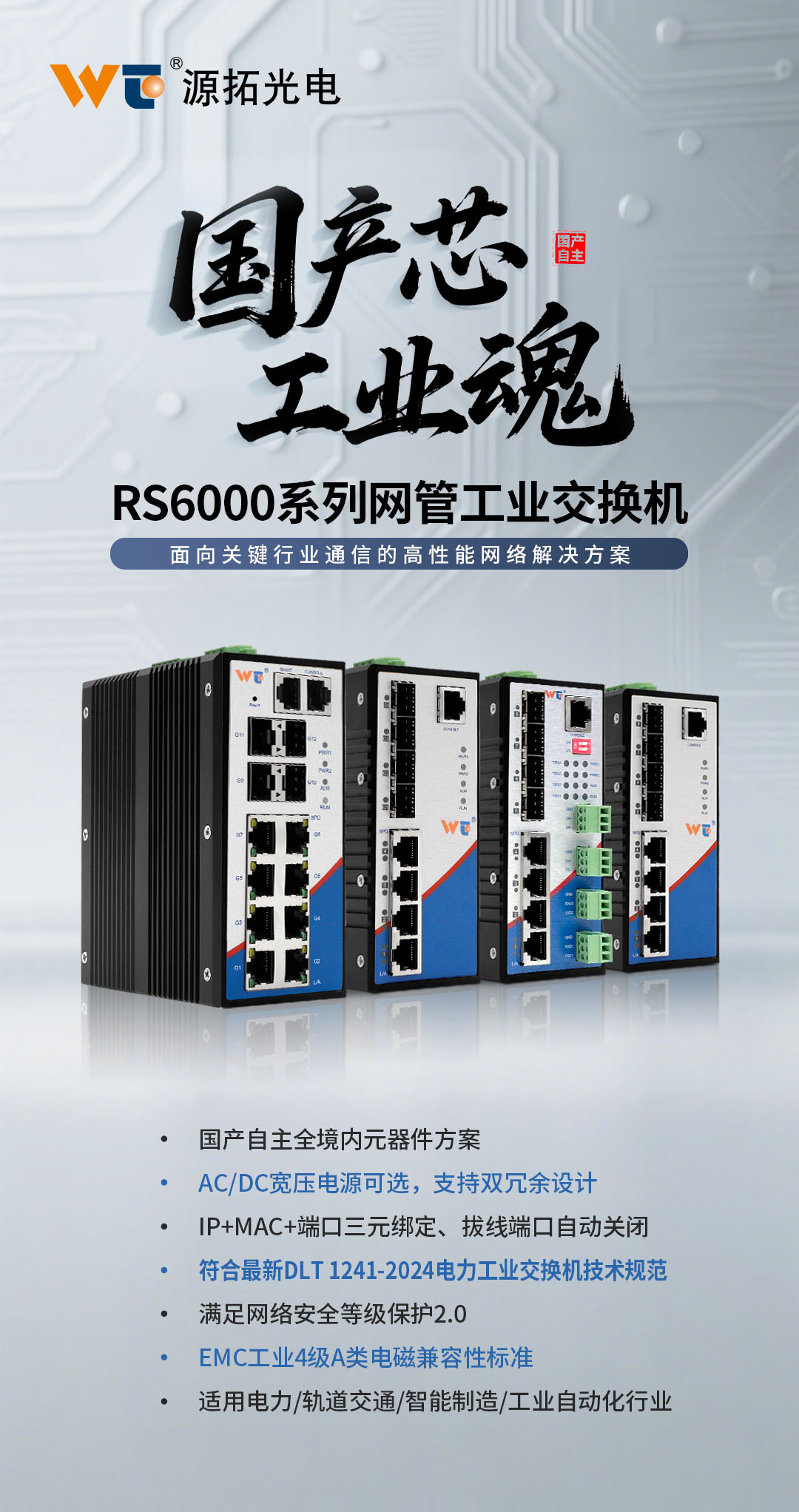 微信图片_20250704091417