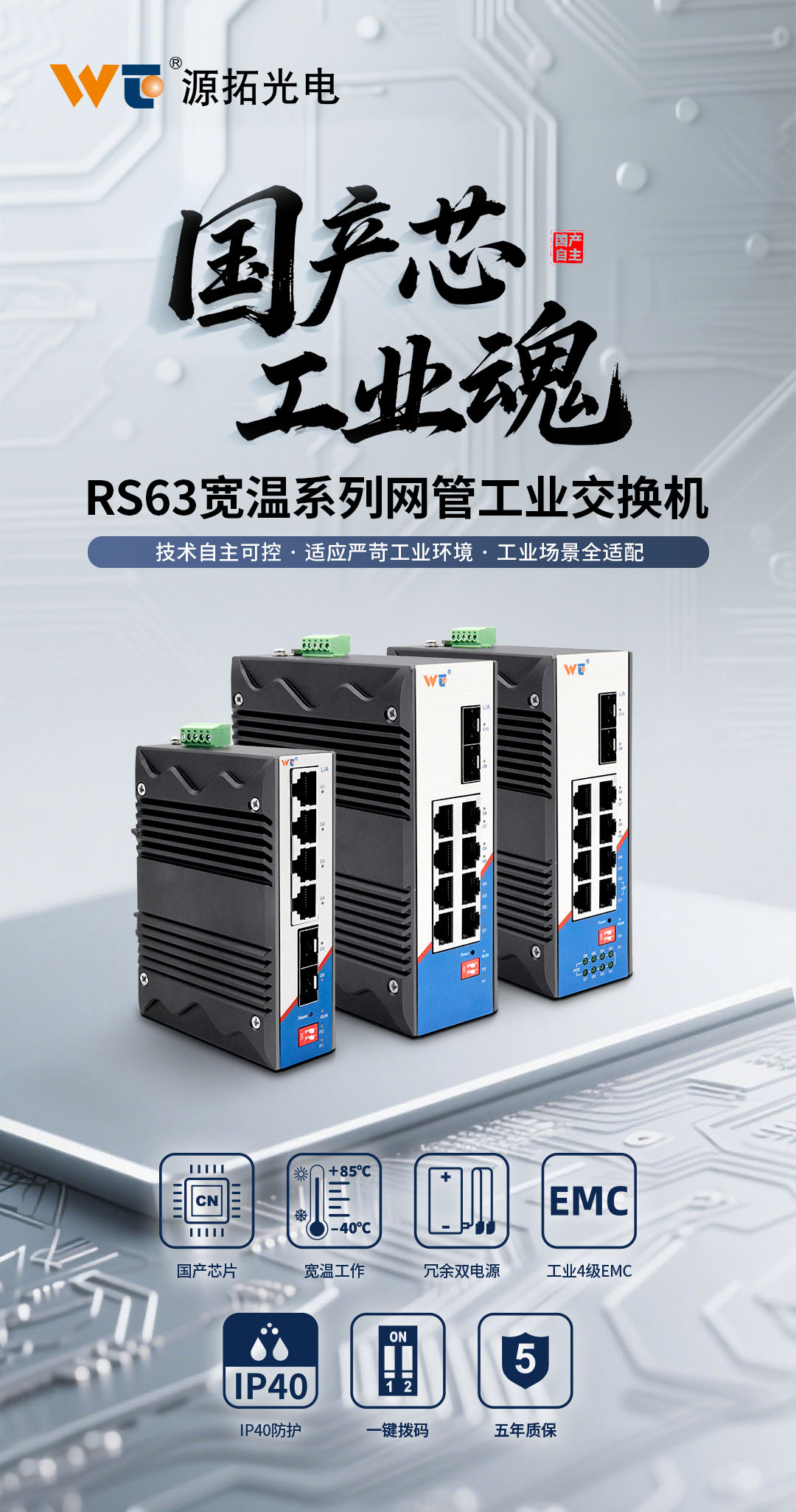 微信图片_20250704091421
