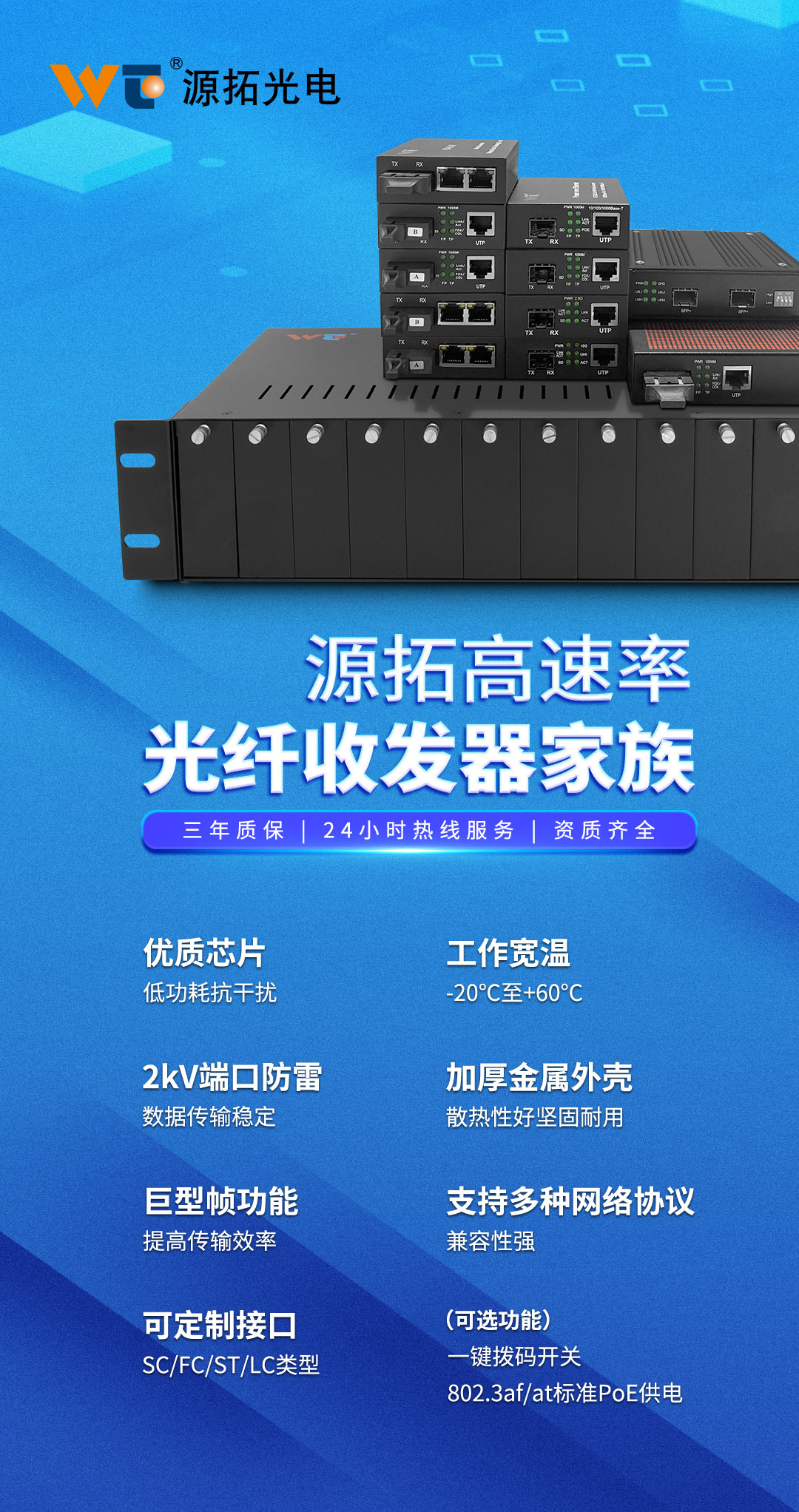 微信图片_20250704091434