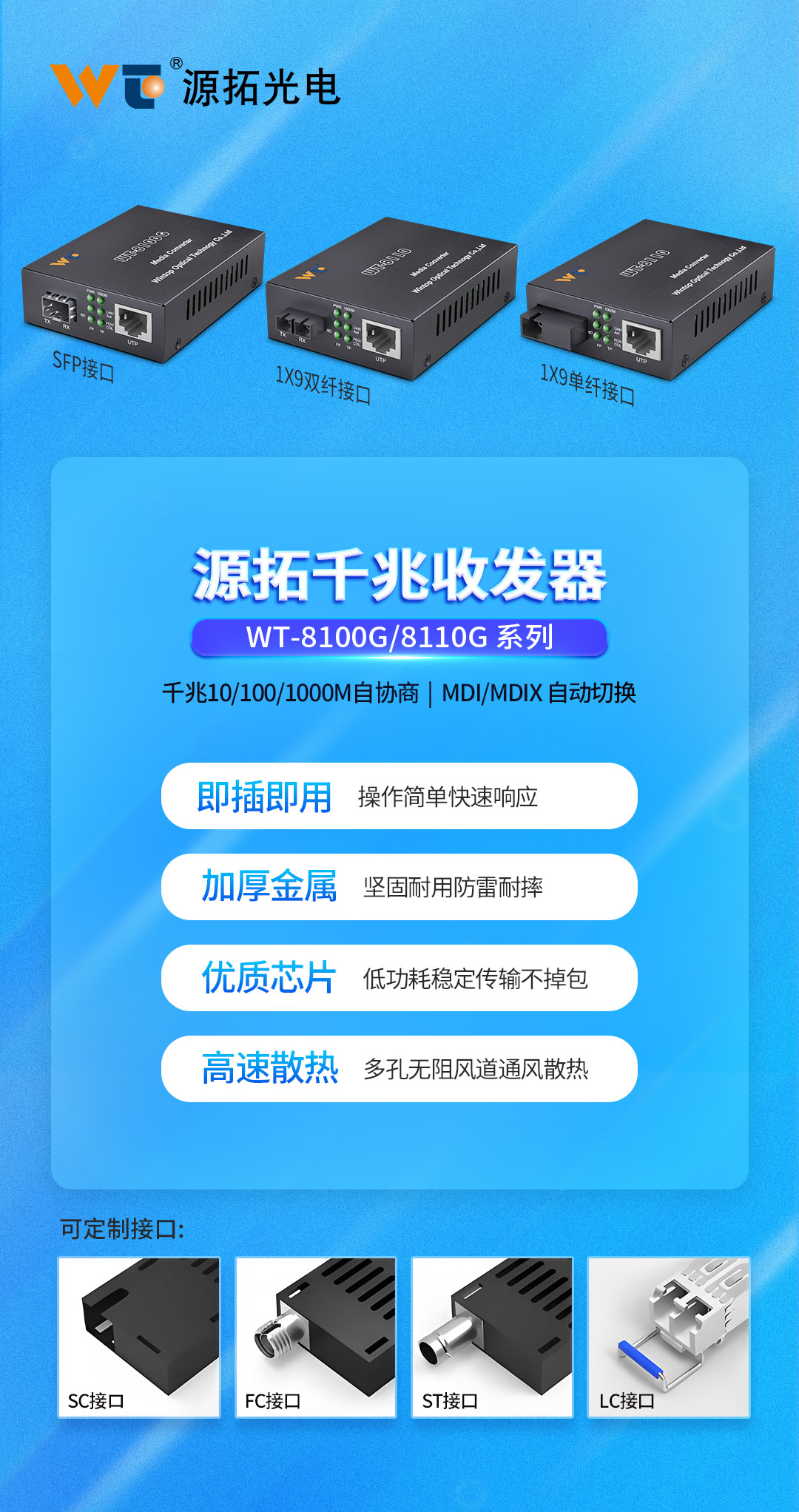 微信图片_20250704091444