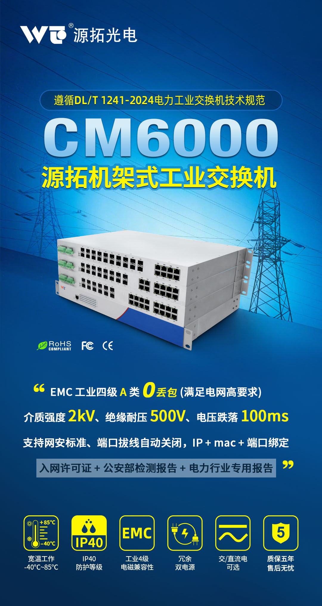 微信图片_20250704091522