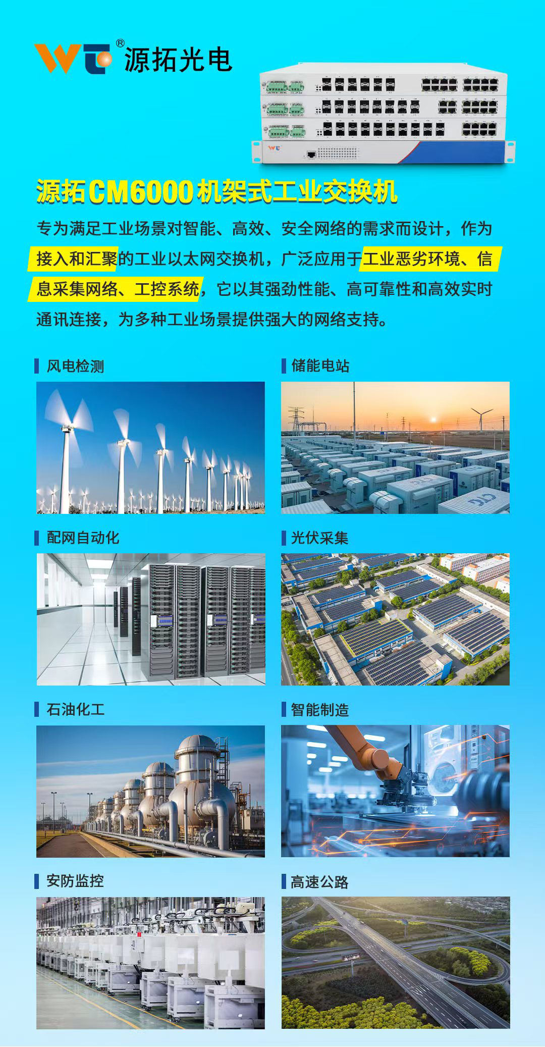 微信图片_20250704091540